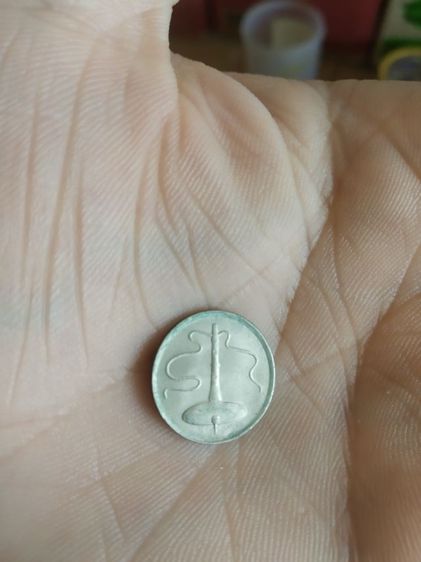 เหรียญประเทศมาเลเซีย(เหรียญประเทศมาเลเซียชนิด5เซนต์(เหรียญกษาปณ์ชนิดที่ใช้หมุนเวียน)(ถูกผลิตขึ้นในปีคริสตศักราช1992))สำหรับไว้สะสมหรือโชว์ รูปที่ 9