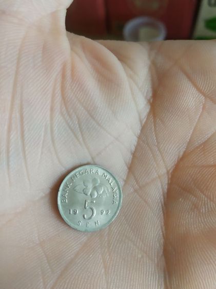 เหรียญประเทศมาเลเซีย(เหรียญประเทศมาเลเซียชนิด5เซนต์(เหรียญกษาปณ์ชนิดที่ใช้หมุนเวียน)(ถูกผลิตขึ้นในปีคริสตศักราช1992))สำหรับไว้สะสมหรือโชว์ รูปที่ 2