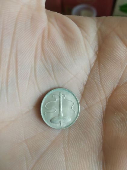 เหรียญประเทศมาเลเซีย(เหรียญประเทศมาเลเซียชนิด5เซนต์(เหรียญกษาปณ์ชนิดที่ใช้หมุนเวียน)(ถูกผลิตขึ้นในปีคริสตศักราช1992))สำหรับไว้สะสมหรือโชว์ รูปที่ 8