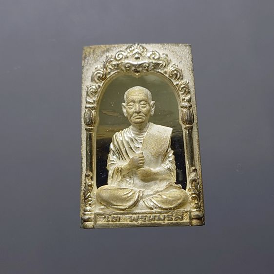 สมเด็จพระพุฒาจารย์ โต เนื้อเงินขัดเงาบางส่วน อนุสรณ์ ๑๒๘ ปี สมเด็จพระสังฆราช อธิษฐานจิต วัดเกศไชโย จ.อ่างทอง ปี2543 กล่องเดิม รูปที่ 3