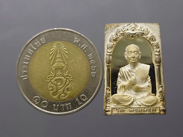 สมเด็จพระพุฒาจารย์ โต เนื้อเงินขัดเงาบางส่วน อนุสรณ์ ๑๒๘ ปี สมเด็จพระสังฆราช อธิษฐานจิต วัดเกศไชโย จ.อ่างทอง ปี2543 กล่องเดิม รูปที่ 8