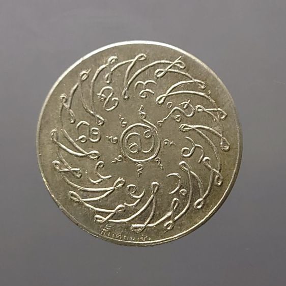เหรียญพระแก้วมรกต เนื้ออัลปาก้า บล็อกฮั้งเตียนเซ้ง บล็อกลึก รุ่นฉลองกรุง 150 ปี วัดพระศรีๆ รุ่นแรก รัชกาลที่7 สร้าง พ.ศ.2475 สภาพสวย รับประก รูปที่ 4