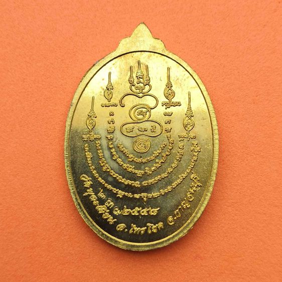 เหรียญ พญาเอฬกโชค รุ่นเปิดทรัพย์ รับโชค พระอาจารย์ต๋อง วัดพุตะเคียน กาญจนบุรี ปี 2558 เนื้อกะไหล่ทอง พร้อมกล่องเดิม รูปที่ 2