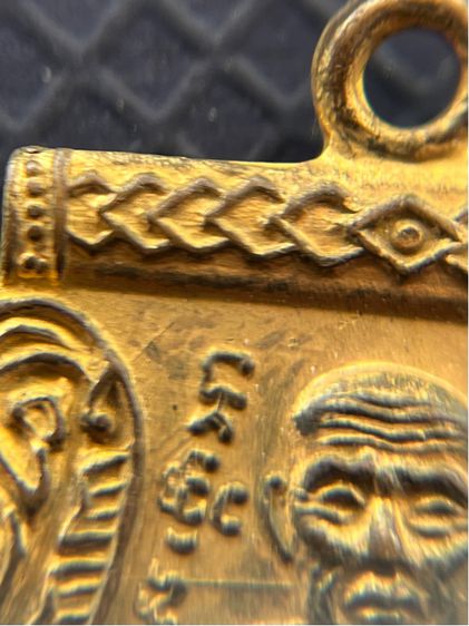 เหรียญเลื่อนสมณศักดิ์ หลวงพ่อทวด วัดช้างให้ ปี 2508  รูปที่ 5