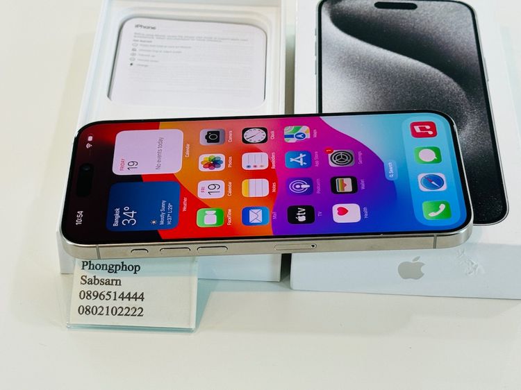 Iphone 15 Pro Max 512 GB White titanium สภาพเหมือนใหม่ เครื่องศูนย์ไทย อายุ 15 วัน ประกันศูนย์ไทยถึงเดือน 4ปีหน้า  44900 บาท รูปที่ 5
