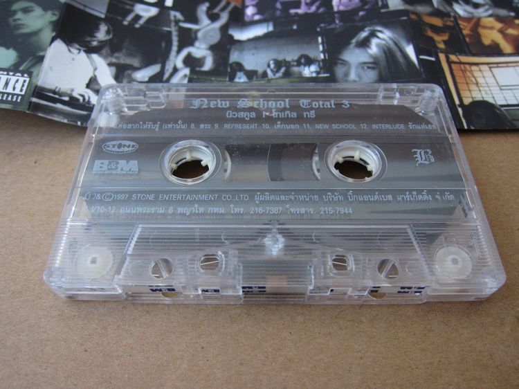 Tape cassette นิวสคูล รูปที่ 3
