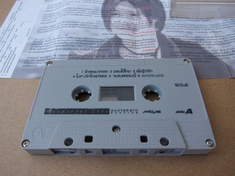 Tape cassette หนุ่ย นันทกานต์ รูปที่ 2