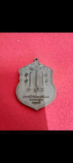 แป๊ะโรงสี วัดศาลเจ้า แท้ ปี2560 ปลุกเสก5พิธี เสริมโชคลาภ การงาน การเงิน ความเจริญรุ่งเรืองครับ รูปที่ 4