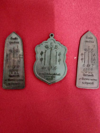 เหรียญปุนเถ้ากง วัดศาลเจ้า แป๊ะโรงสี แท้ ปี2560 เสริมโชคลาภ การงาน การเงิน ครับ รูปที่ 3