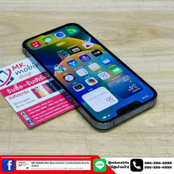 🔥 Iphone 13 Pro 128GB สีฟ้า ศูนย์ไทย 🏆 สภาพนางฟ้า เบต้าแบต 85 🔌 มีเครื่อง กับชุดชารจ 💰 เพียง 24990  รูปที่ 5