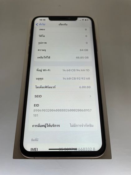 ขาย iPhone XS Max 64 gb ศูนย์ไทย สวย ตำหนิ สแกนใบหน้าไม่ได้ แบตแท้ 86 รีเซ็ตได้ ไม่ติดไอคราว อุปกรณ์ครบ พร้อมใช้งาน  รูปที่ 4