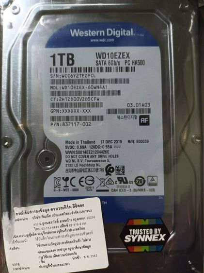 Harddisk for PC SATA WD 1 TB  รูปที่ 3