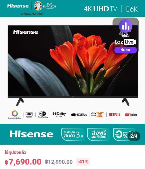 ขายของใหม่ ยังไม่ได้แกะกล่องค่ะ ซื้อจาก official store  Hisense Smart TV43 นิ้ว รุ่น 43E6K Ultra HD ตามภาพ สนใจขอดูรูปทักแชทได้ นัดรับได้ค่ะ รูปที่ 2