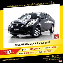 NISSAN ALMERA 1.2 V AT 2012 ออกรถ 0 บาท จัดได้ 210,000 บ. 1A592 