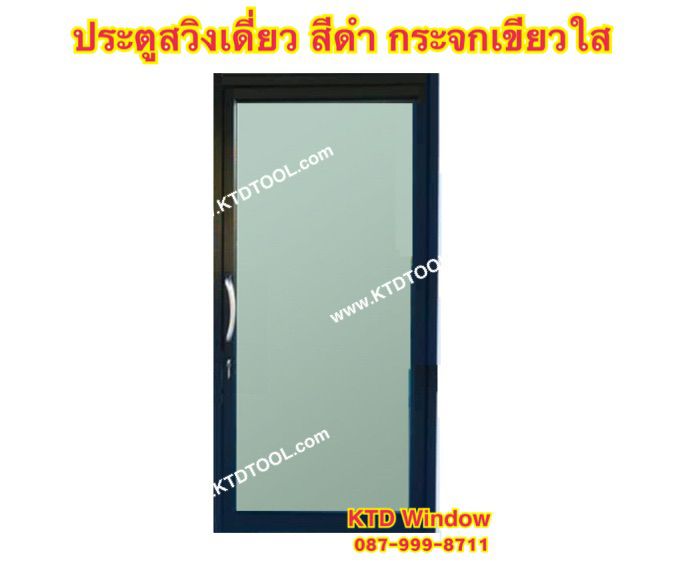 ประตูบานผลักสวิง ขนาด 99x205   อลูมิเนียมสำเร็จรูป ติดตั้งง่าย รูปที่ 3