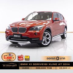 BMW X1 Sdrive18i xLine AT 2014 ออกรถ 0 บาท จัดได้ 580,000 บ. 1A695