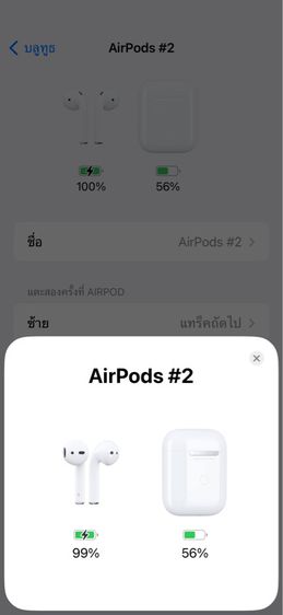 airpods  รูปที่ 5