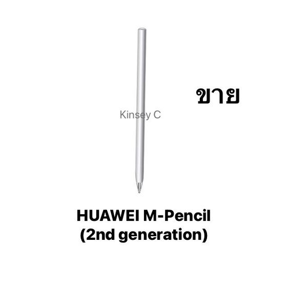 แท้ HUAWEI M-Pencil Gen2 Stylus ปากกาสไตลัส สภาพนางฟ้า สีเงิน สำหรับ Mate Pad Series และ หัวเว่ยรุ่นอื่นๆ รูปที่ 3