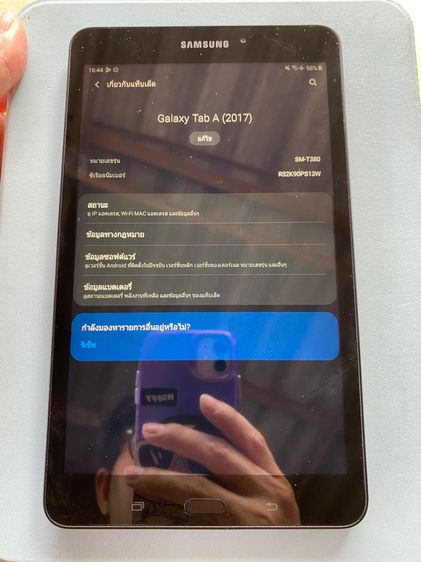 Samsung Galaxy Tab A (2017) รูปที่ 8