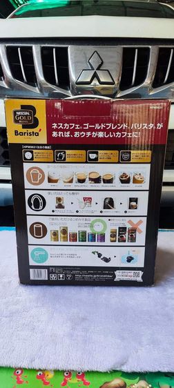 เครื่องชงกาแฟ nescafe gold barista machine ของใหม่จากญี่ปุ่น
ใช้ไฟญี่ปุ่น100v.1460w.ราคา2500บาท รวมส่ง รูปที่ 7