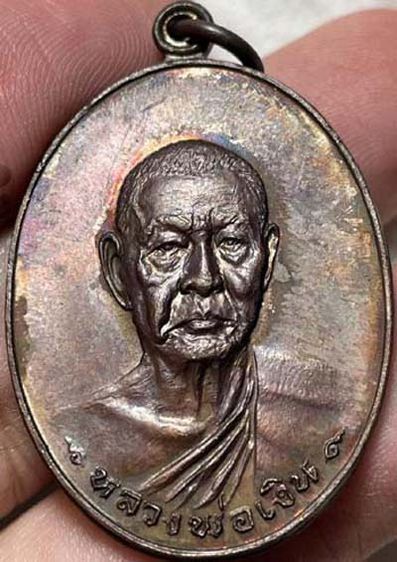 เหรียญรุ่นสุดท้าย หลวงพ่อเงิน วัดดอนยายหอม นครปฐม ปี๒๕๑๘ พิมพ์ใหญ่ บล็อคนิยม ส.ขีด เนื้อทองแดง รูปที่ 4