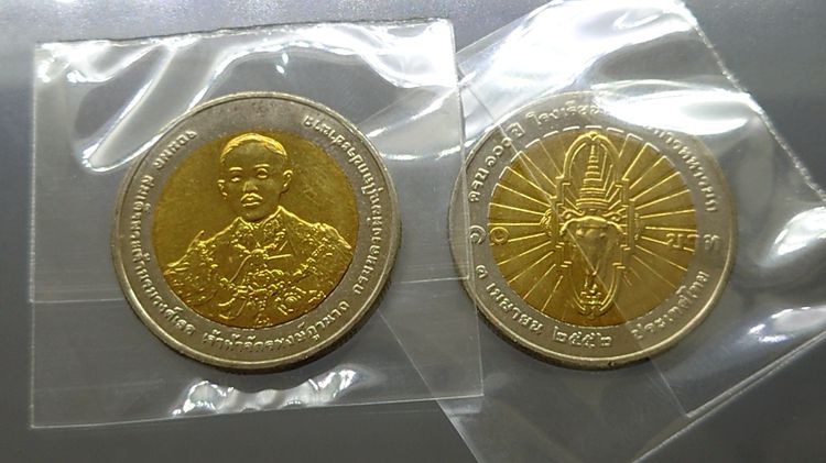 เหรียญยกถุง ( 100 เหรียญ ) เหรียญ 10 บาท สองสี ที่ระลึกครบ 100 ปี โรงเรียนเสนาธิการทหารบก ปี 2552 ไม่ผ่านใช้ รูปที่ 4