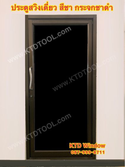 ประตูบานสวิง 99 x 205 สีดำ กระจกเขียวใส รูปที่ 3