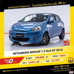 MITSUBISHI MIRAGE 1.2 GLS AT 2014 ออกรถ 0 บาท จัดได้210,000  บ. 1B421