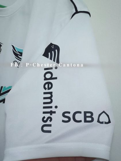 เสื้อชลบุรี FC ฤดูกาล 2021 ชุดเยือน สีขาว รูปที่ 7
