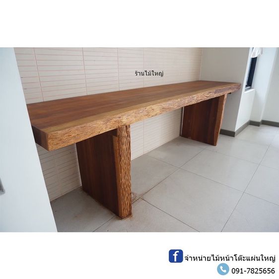 ผลิต จำหน่าย เฟอร์นิเจอร์จากไม้จริงแผ่นใหญ่ ไม้เนื้อแข็ง หลายราคา รูปที่ 18