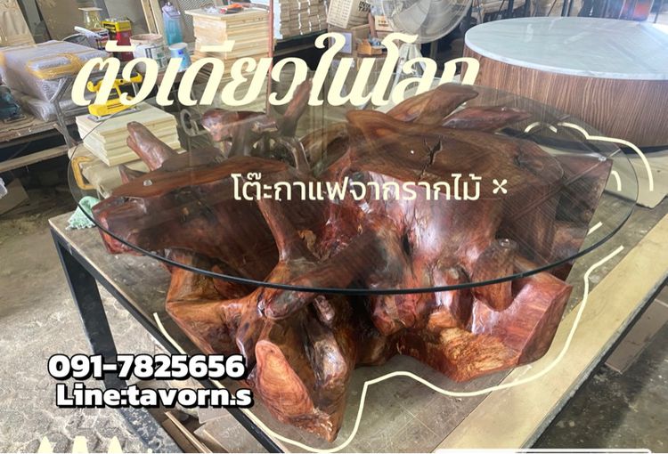 ผลิต จำหน่าย เฟอร์นิเจอร์จากไม้จริงแผ่นใหญ่ ไม้เนื้อแข็ง หลายราคา รูปที่ 10