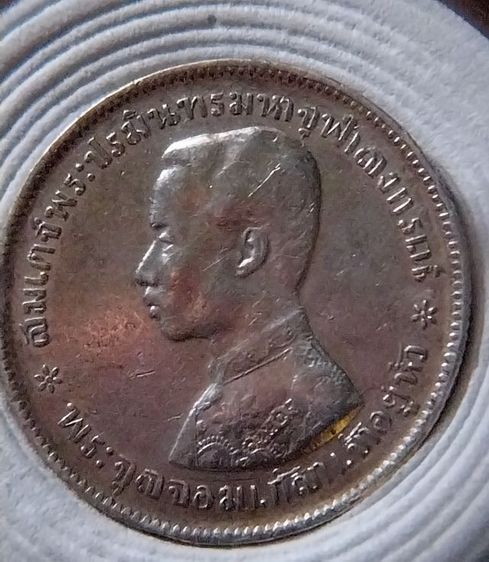 เหรียญโบราณ รูปที่ 3