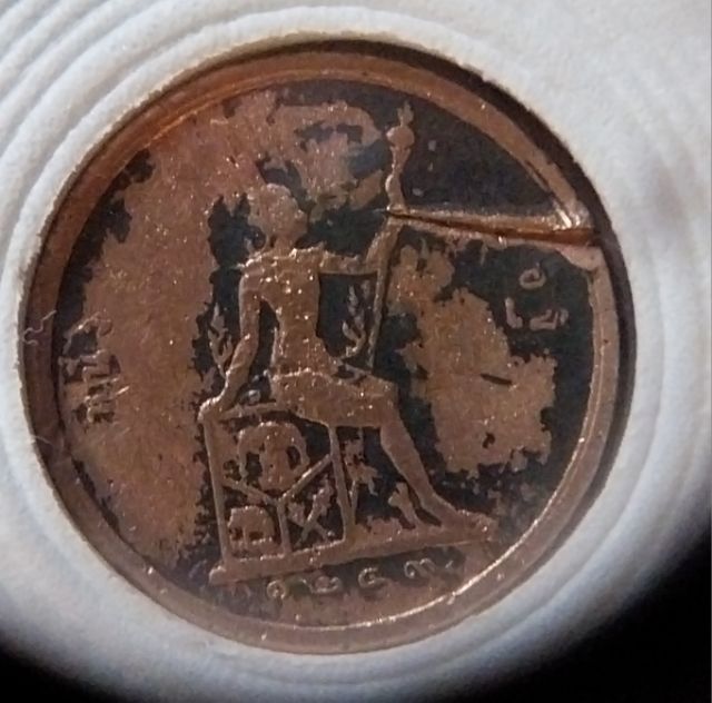 เหรียญโบราณ รูปที่ 2