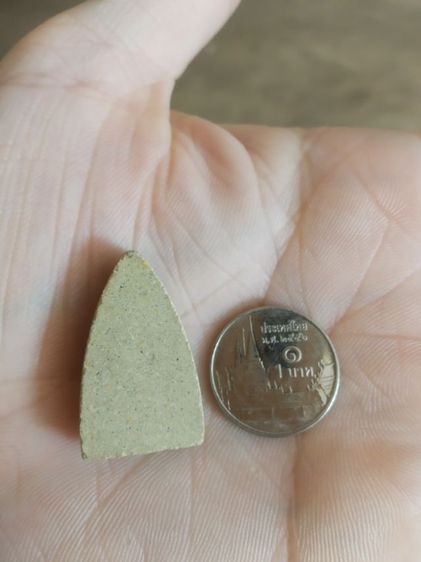 พระเนื้อผงน้ำมันพิมพ์เล็ก(พระพิมพ์เตารีดพระหลวงปู่ทวดหลังเรียบ(ไม่ทราบพระเกจิที่สร้าง)(230403))พระบ้านพระเครื่องรางของมงคล รูปที่ 2