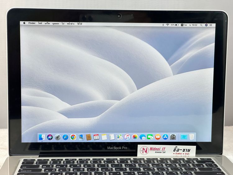 MacBook Pro 13" (Late 2011) Core i7 รหัส M ตัวแรง รอบชาร์จ 39 สภาพใหม่ (NB1208) รูปที่ 3