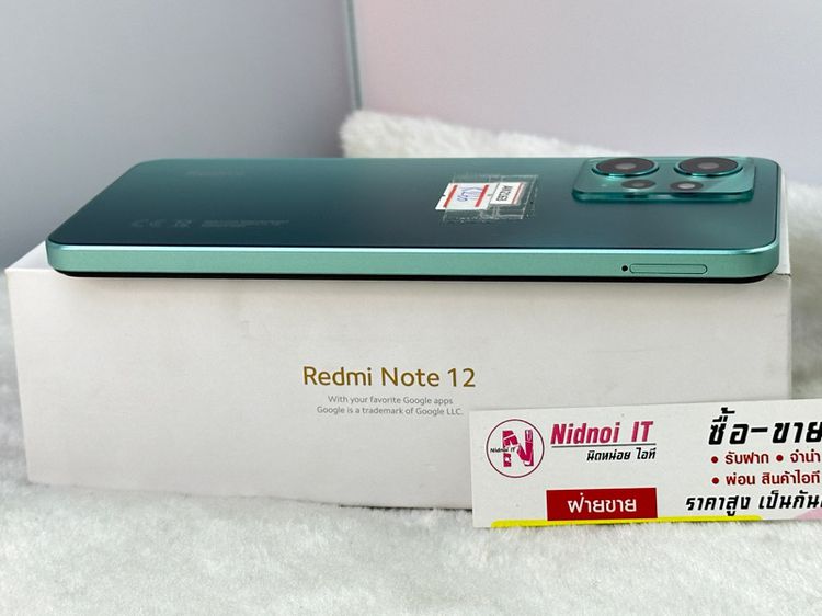 Redmi Note 12 4G 256 GB Ram 8  6.67" (AN2163) รูปที่ 12