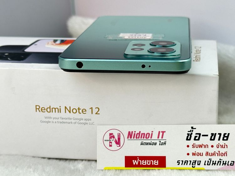 Redmi Note 12 4G 256 GB Ram 8  6.67" (AN2163) รูปที่ 11