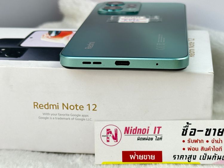Redmi Note 12 4G 256 GB Ram 8  6.67" (AN2163) รูปที่ 10