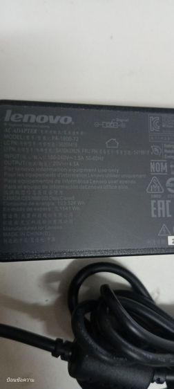 adapter สำหรับ notebook lenovo รูปที่ 3