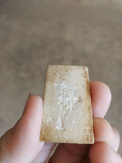 พระเนื้อว่านผสมผง(พระพิมพ์พระสมเด็จหลังเรียบ(หลังไม่ค่อยสวย)(ไม่ทราบพระเกจิที่สร้าง)(230412)(ไม่ทราบอายุและรุ่น))พระบ้านพระเครื่องรางของมงคล รูปที่ 9