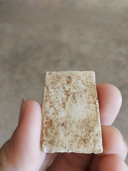 พระเนื้อว่านผสมผง(พระพิมพ์พระสมเด็จหลังเรียบ(230413)(ไม่ทราบพระเกจิที่สร้าง)(ไม่ค่อยสวย)(ไม่ทราบรุ่นและอายุ))พระบ้านพระเครื่องรางของมงคล รูปที่ 2