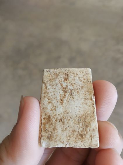 พระเนื้อว่านผสมผง(พระพิมพ์พระสมเด็จหลังเรียบ(230413)(ไม่ทราบพระเกจิที่สร้าง)(ไม่ค่อยสวย)(ไม่ทราบรุ่นและอายุ))พระบ้านพระเครื่องรางของมงคล รูปที่ 5