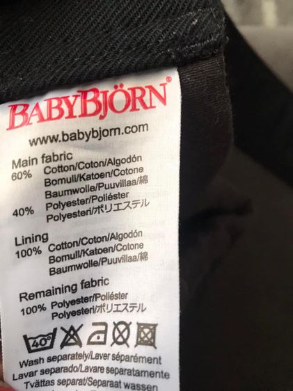 เป้อุ้มเด็ก BABY BJORN Baby Carrier One - Black, Cotton Mix รุ่น ONE สีดำ รูปที่ 8