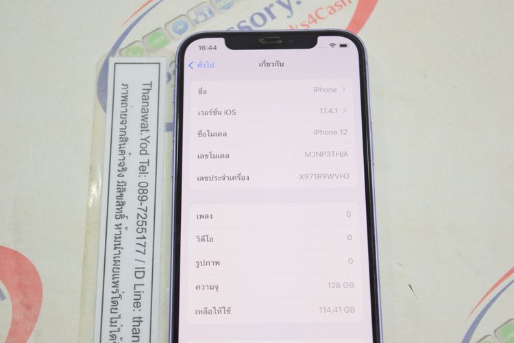 ขาย iPhone 12 128GB Purple ศูนย์ไทย ใช้น้อย  สภาพนางฟ้า ไม่เคยซ่อม สุขภาพแบต 93  รูปที่ 6