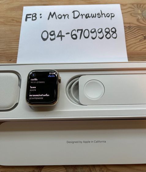 Apple Watch Series 7 Stainless Gold รูปที่ 3