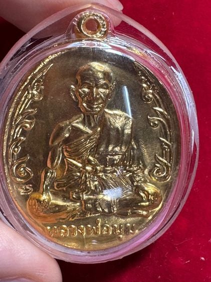 หลวงพ่อมุม เหรียญปี 2517 เนื้อทองคำ  วัดปราสาทเยอเหนือ ศีรษะเกศ รูปที่ 3