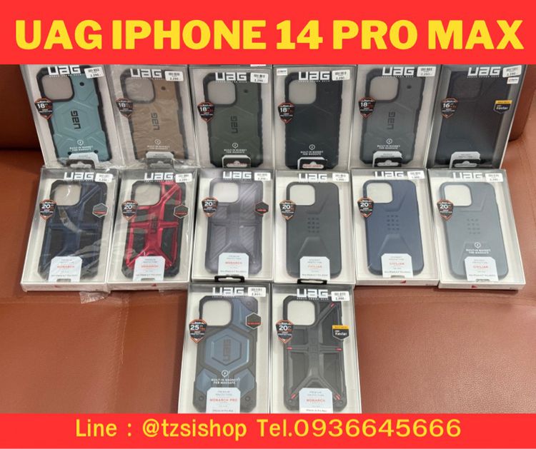 UAG Monarch For iPhone 14 14plus 14pro 14PM 16pro 16PM เเท้ใหม่ รูปที่ 5