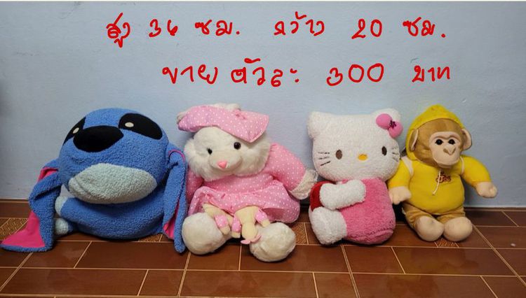 ชุดซุปเปอร์มาร์เก็ต My Melody Supermarket ตุ๊กตา My Melody 2 ตัว ชุดประกอบซุปเปอร์มาเก็ต  เด็กๆเกิดความสนุกสนาน และเพลิดเพลินจำลองการขายของ รูปที่ 12