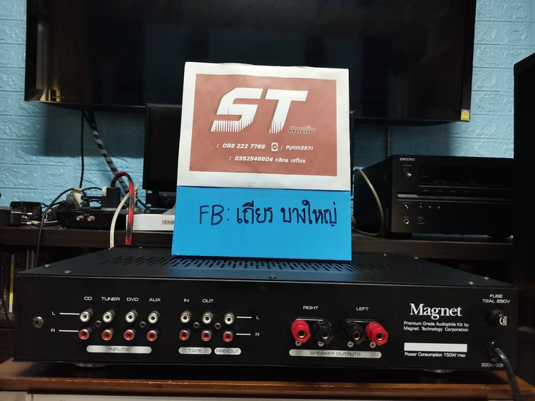 ขา​ยแล้ว​ครับ​ Magnet​ IA-70​ integrated​ อิน​ทิเกร​ต​เสียง​ดี​ฝีมือ​คนไทย​ รูปที่ 6
