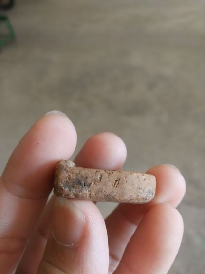 พระเนื้อดินพิมพ์ใหญ่(พระพิมพ์พระซุ้มกอหลังเรียบ(ด้านหลังมีรอยขีดเล็กน้อย)(ไม่ทราบพระเกจิที่สร้าง)(240402))พระบ้านพระเครื่องรางของมงคล รูปที่ 13